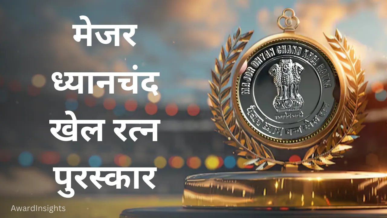 Major Dhyan Chand Khel Ratna award the medal given to winner.